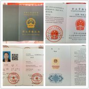 保育员证是哪里颁发的？北京考初级保育员证需要什么？