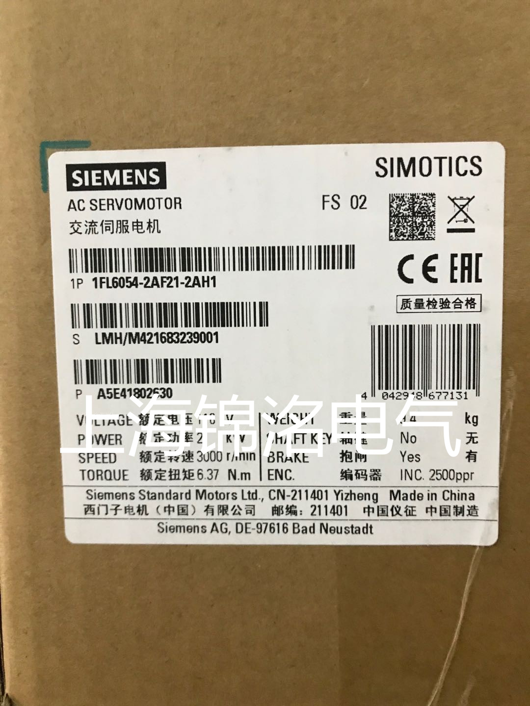 西门子1FL6054-2AF21-2AH1 SIMOTICS S-1FL6伺服电机