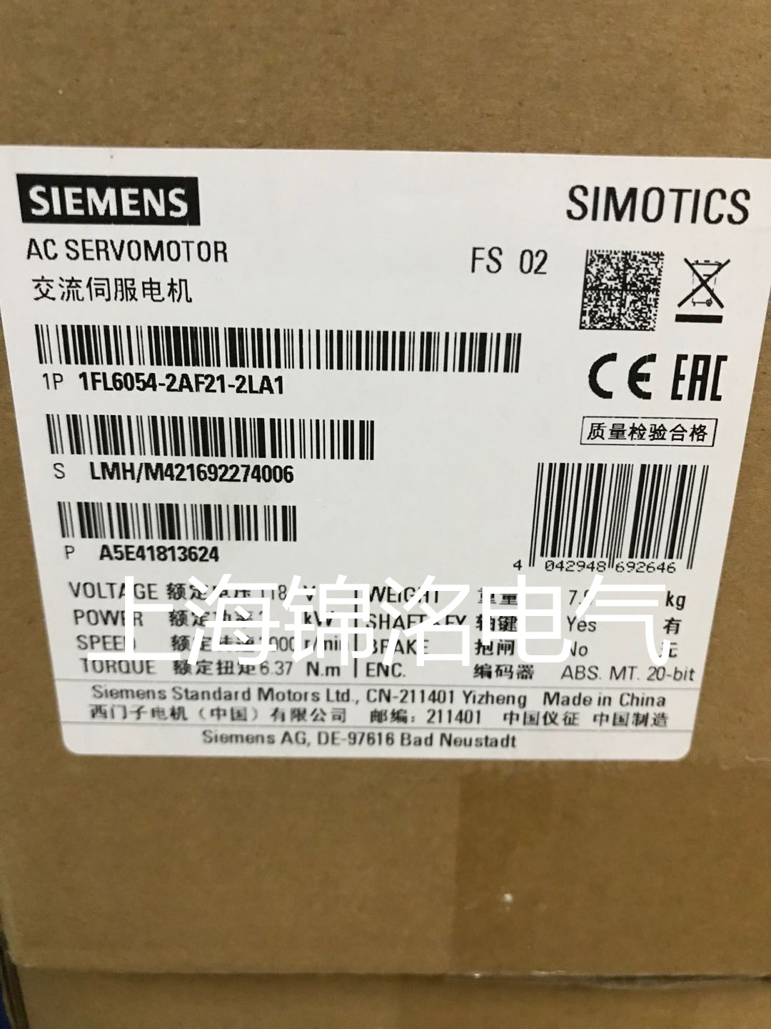 西门子1FL6054-2AF21-2LA1 SIMOTICS S-1FL6伺服电机