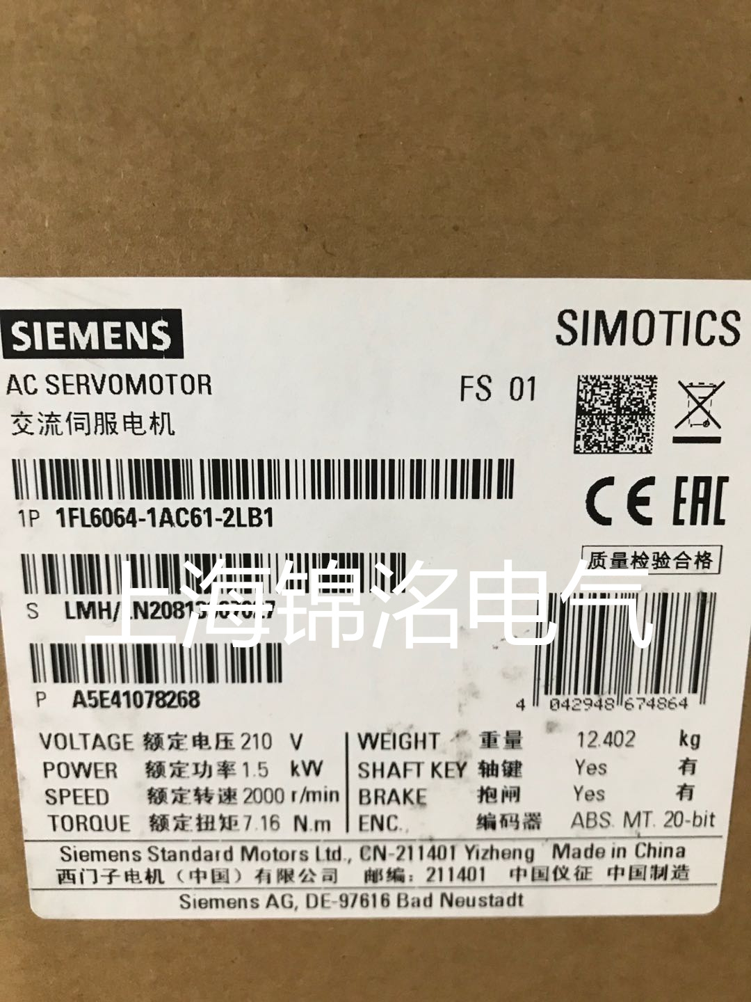 西门子1FL6064-1AC61-2LB1 SIMOTICS S-1FL6-1FL6伺服电机
