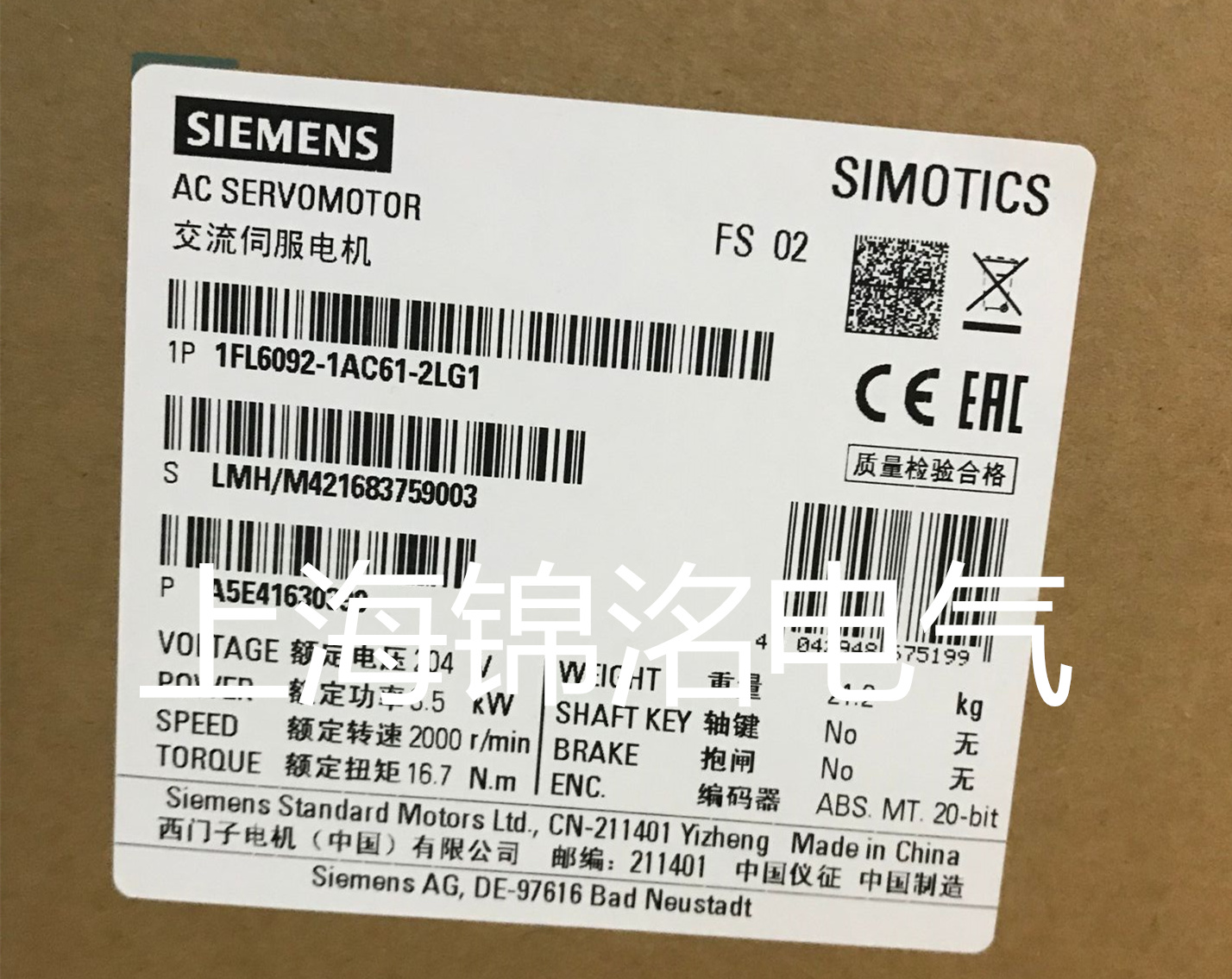 西门子1FL6092-1AC61-2LG1 SIMOTICS S-1FL6-1FL6伺服电机